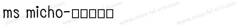 ms micho字体转换